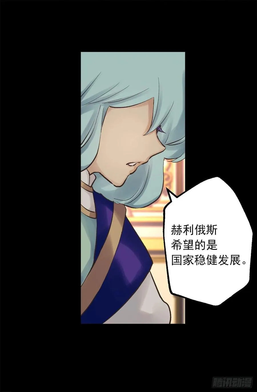 345.与皇帝之位匹配的爱情 第9页