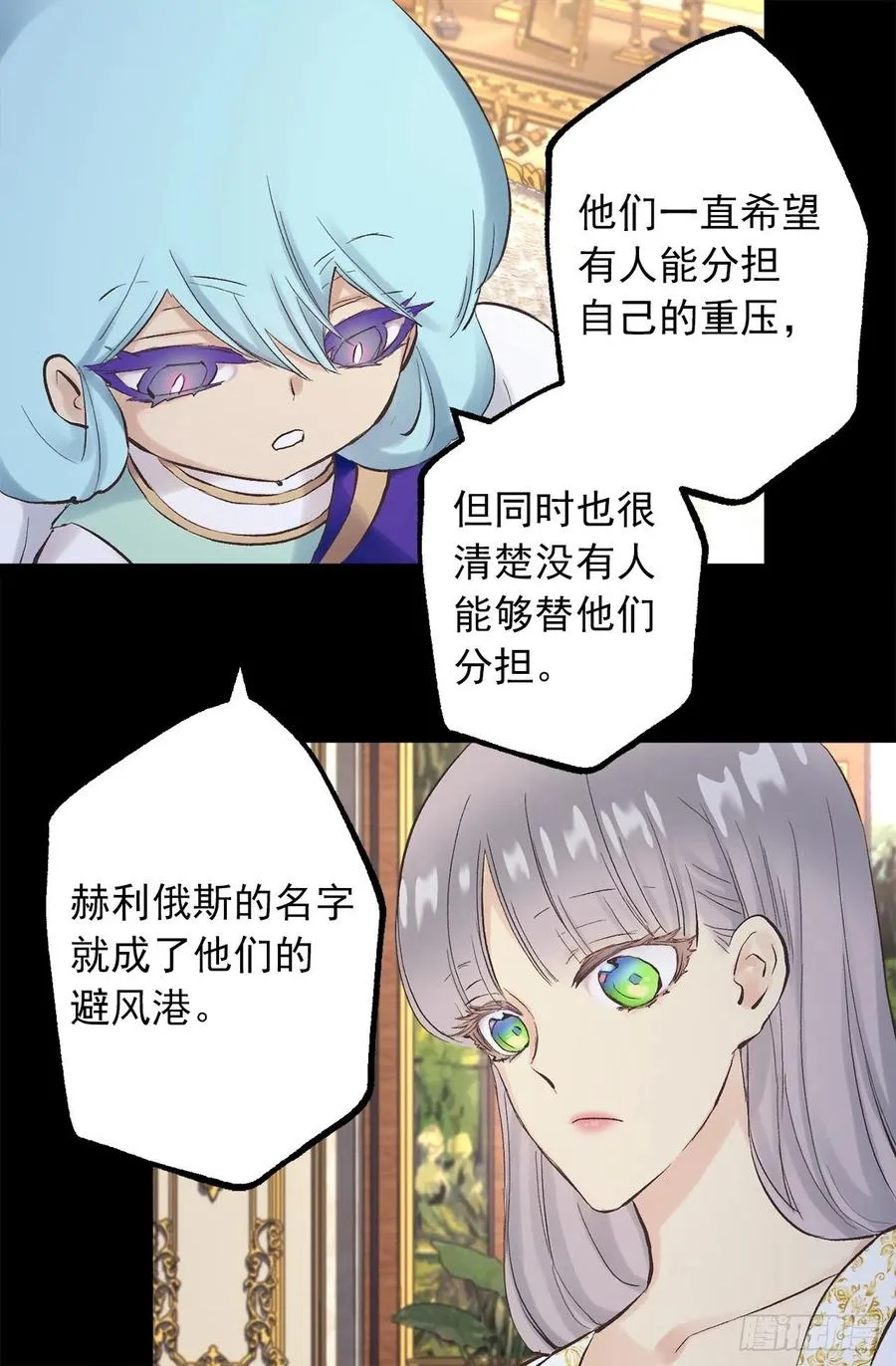 345.与皇帝之位匹配的爱情 第11页