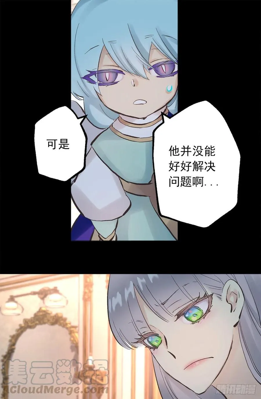 345.与皇帝之位匹配的爱情 第16页