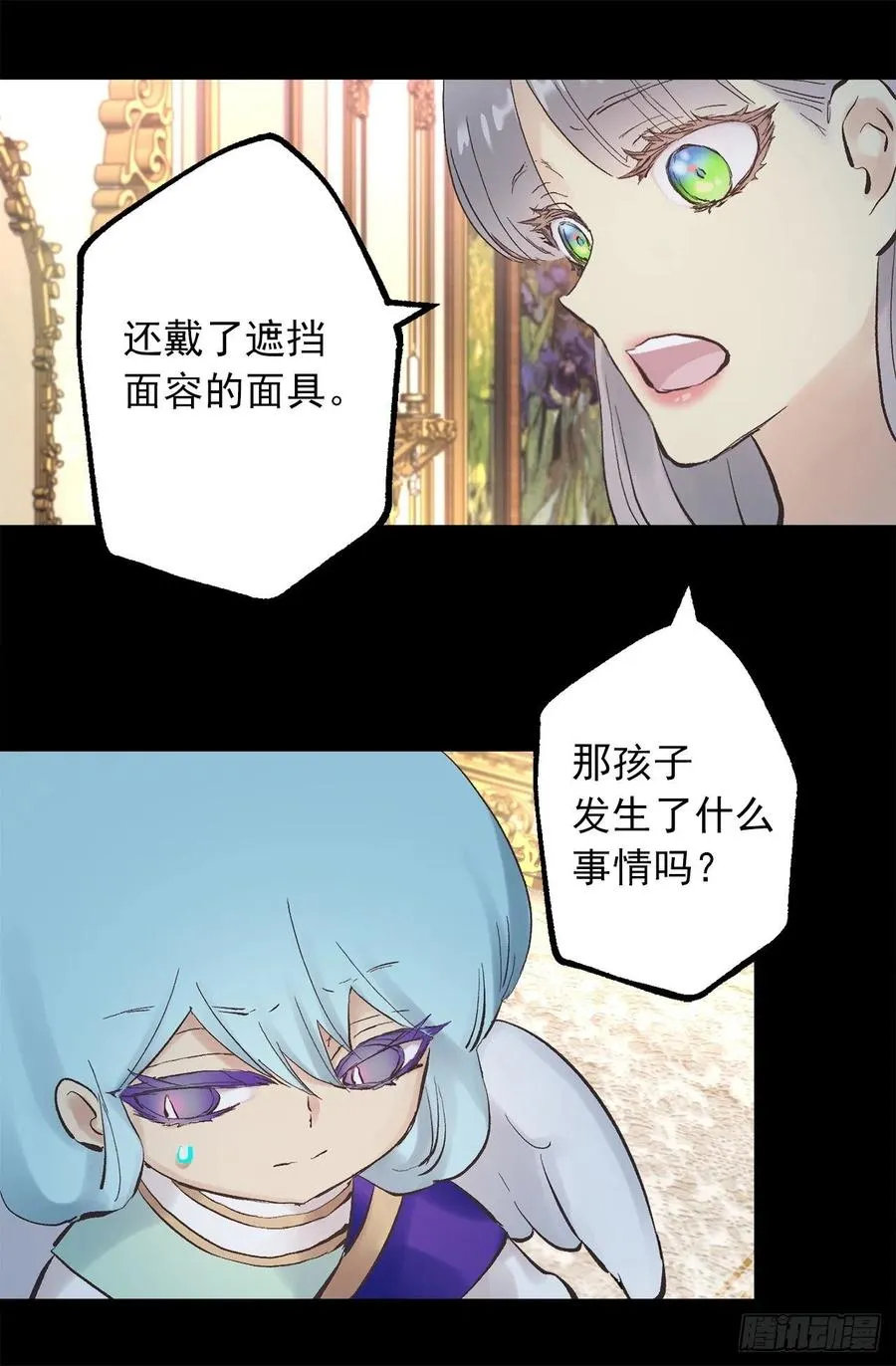 345.与皇帝之位匹配的爱情 第21页