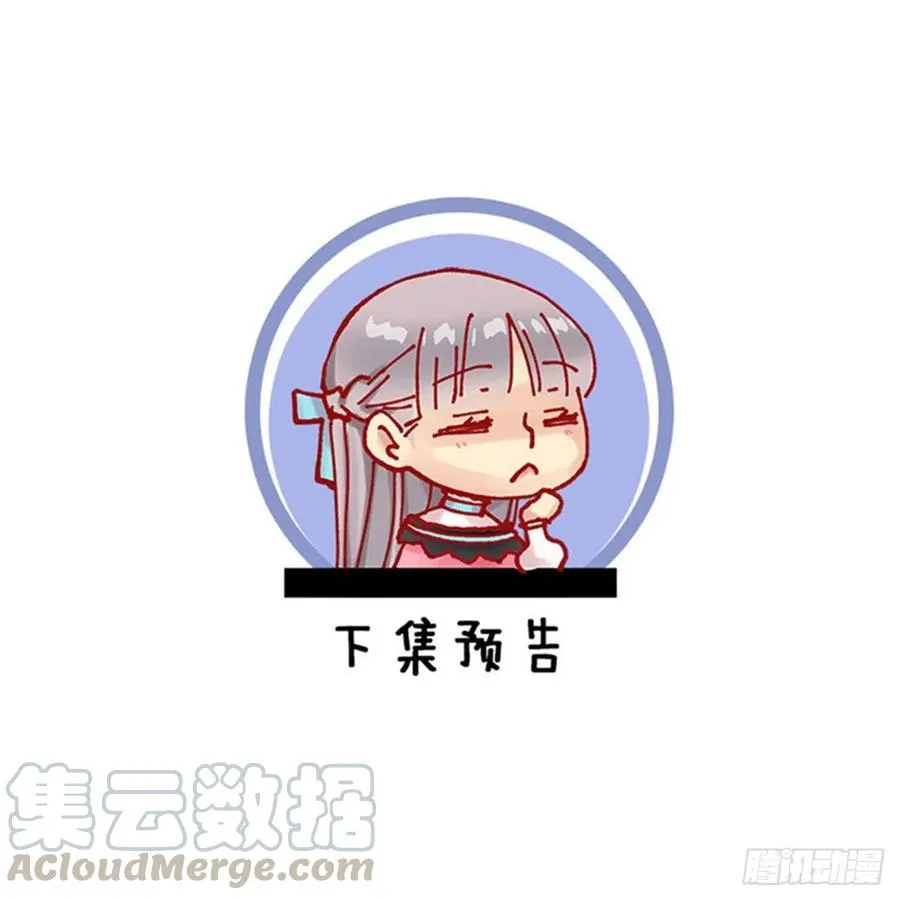 345.与皇帝之位匹配的爱情 第28页