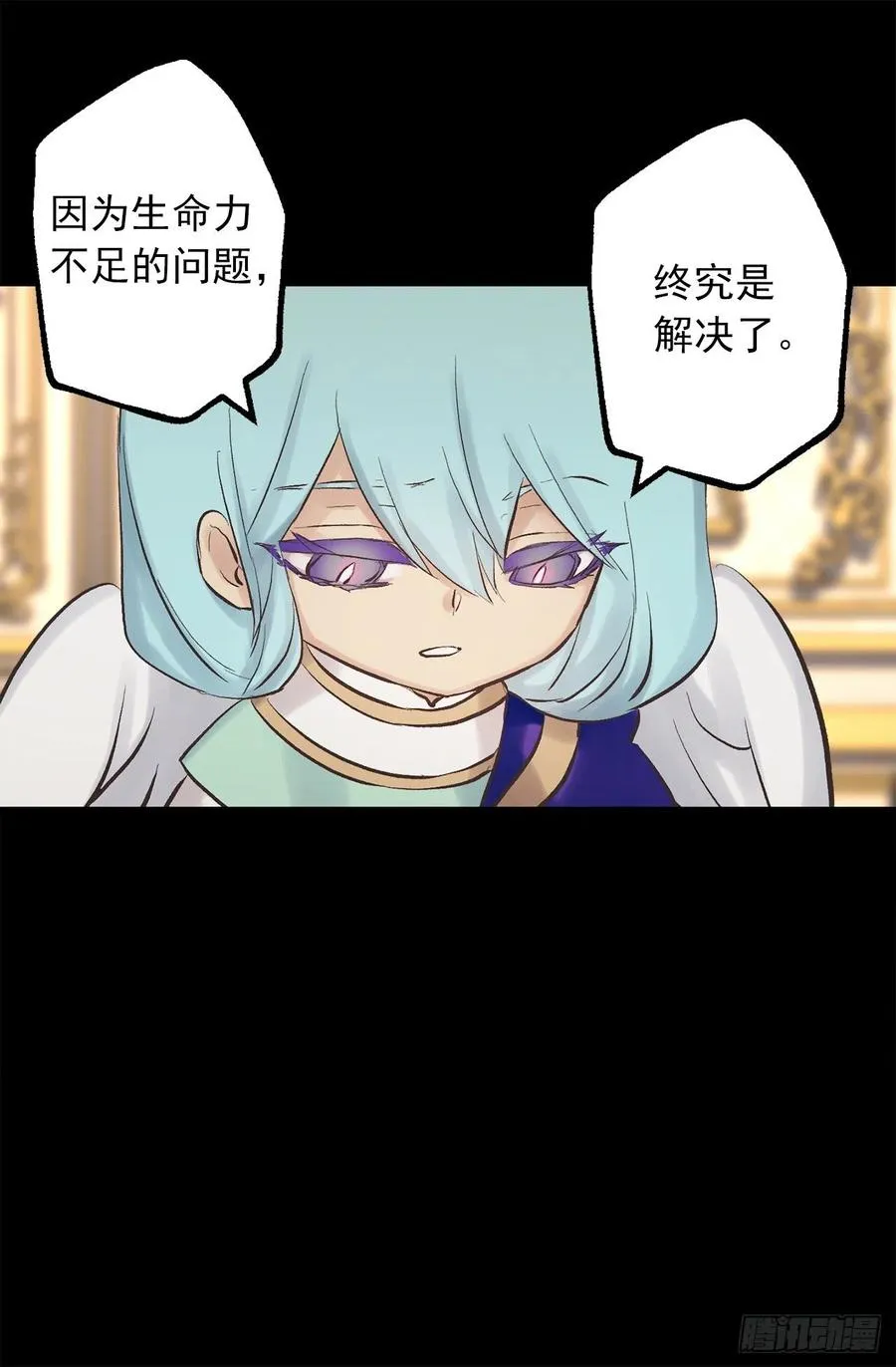 346.我是在生自己的气 第24页