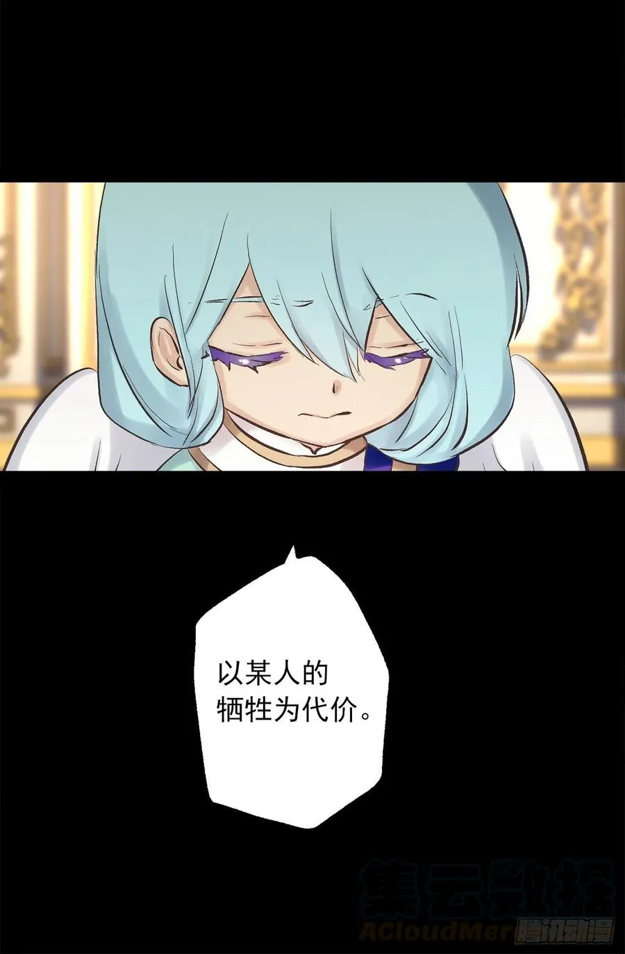 346.我是在生自己的气 第25页