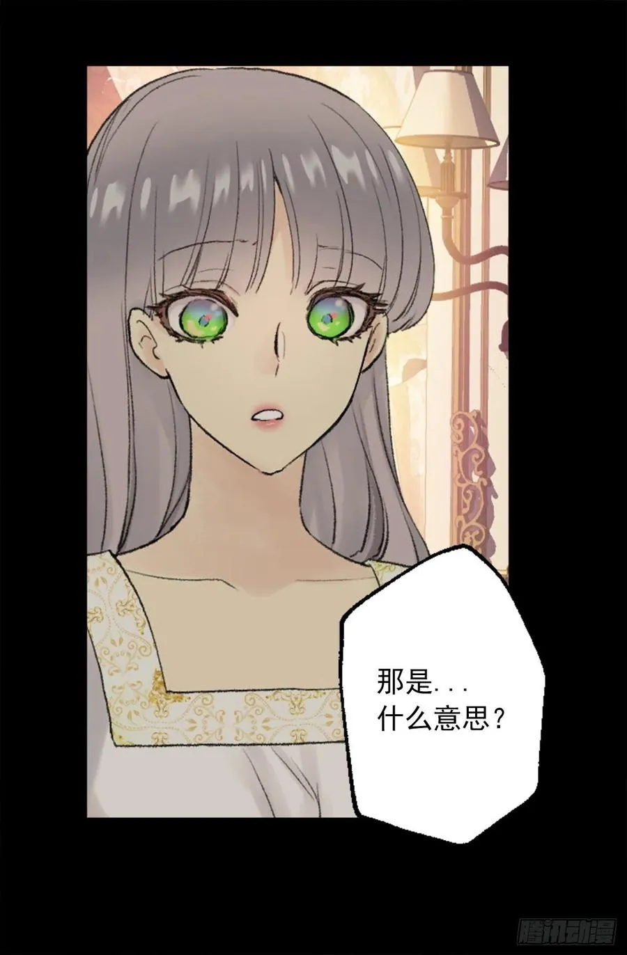 347.这不是你的错 第2页