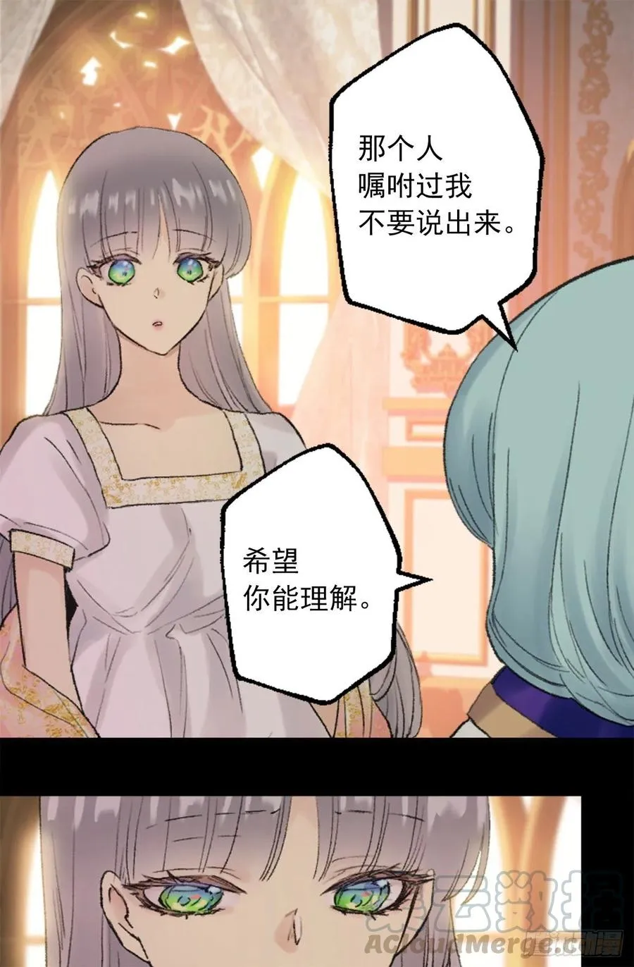 347.这不是你的错 第4页