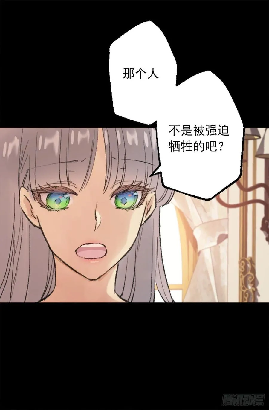 347.这不是你的错 第5页