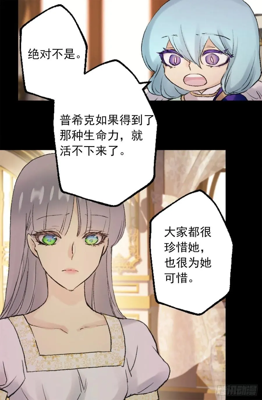 347.这不是你的错 第6页