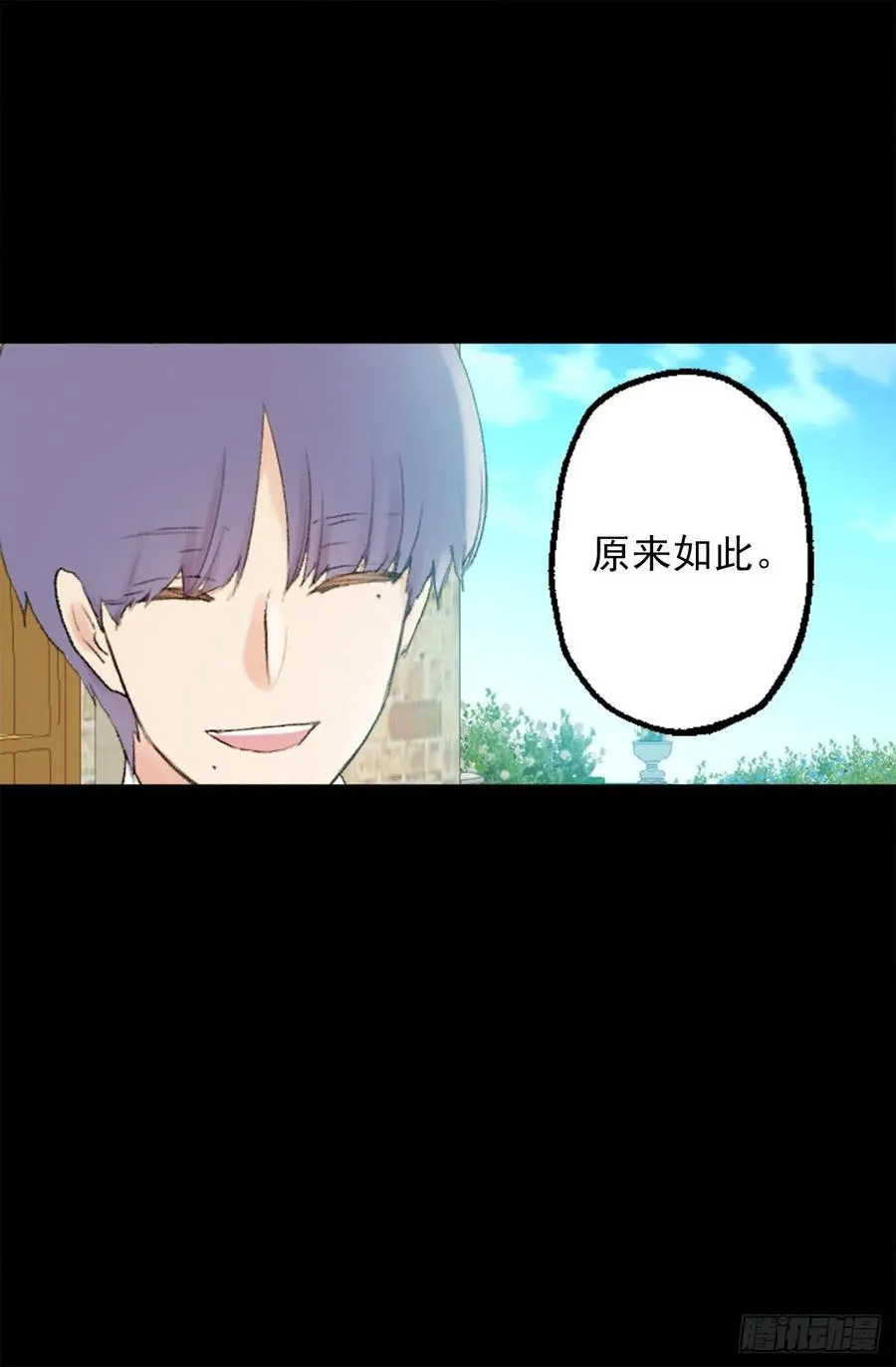347.这不是你的错 第12页