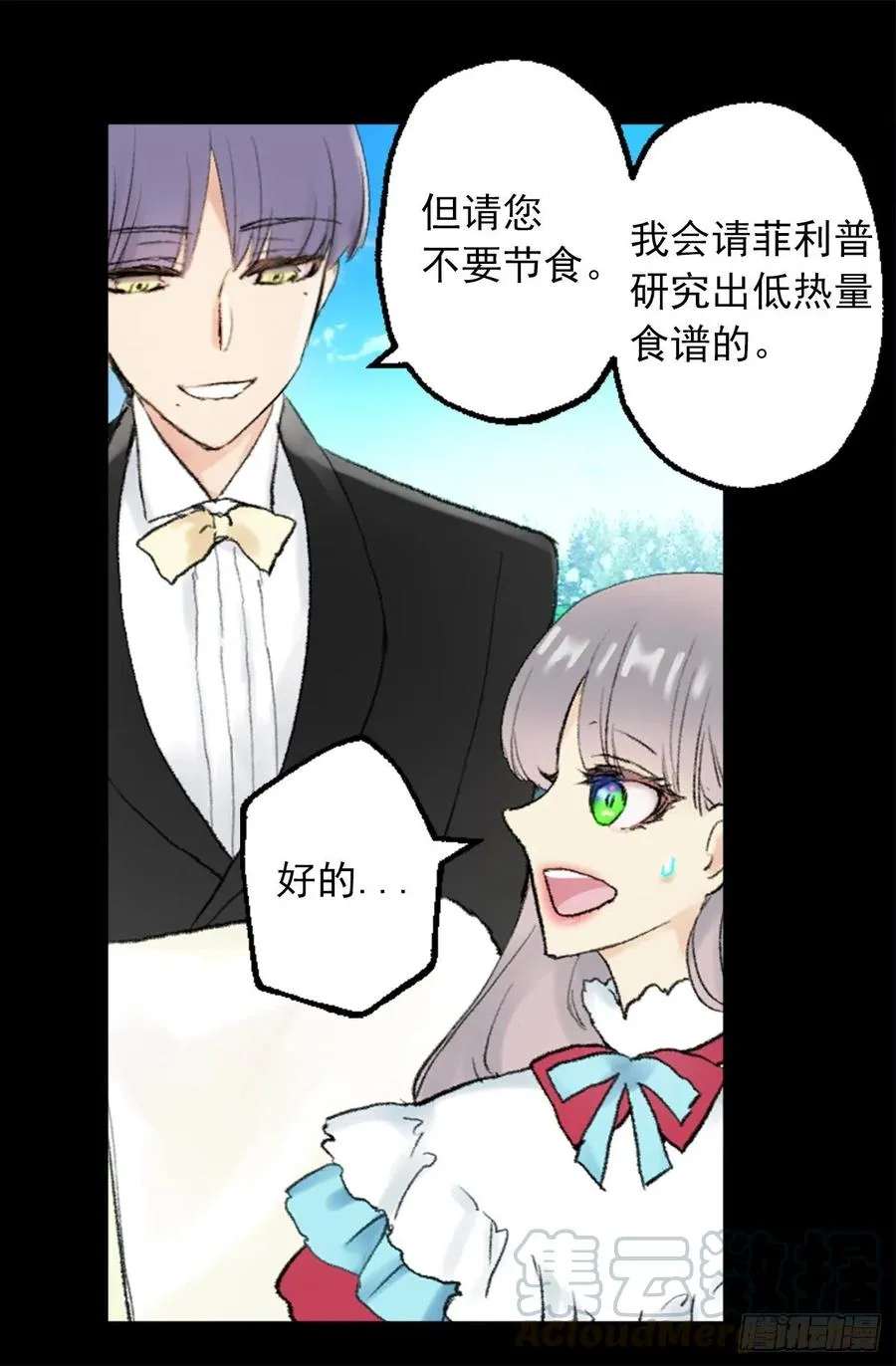 347.这不是你的错 第13页