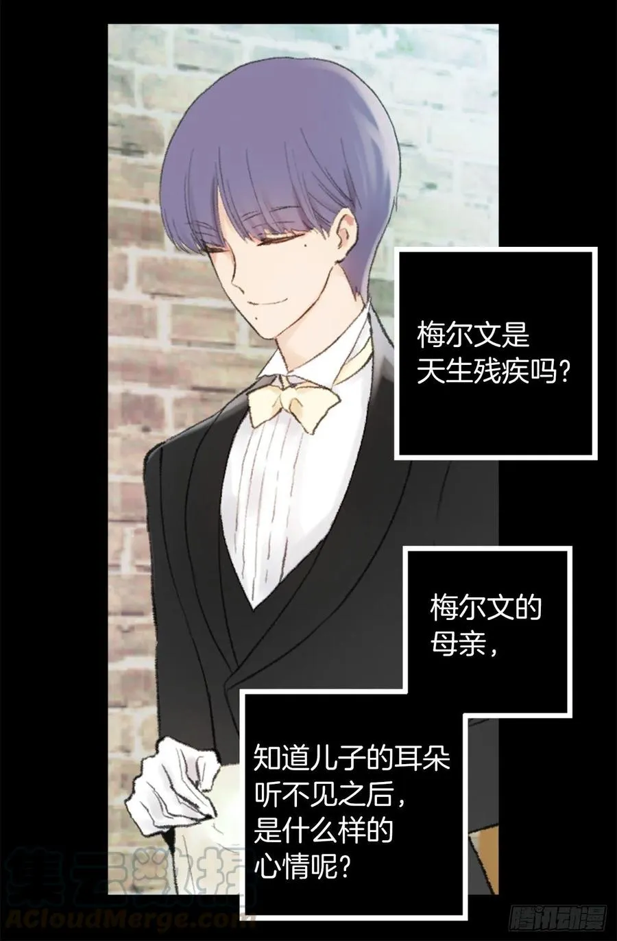 347.这不是你的错 第16页