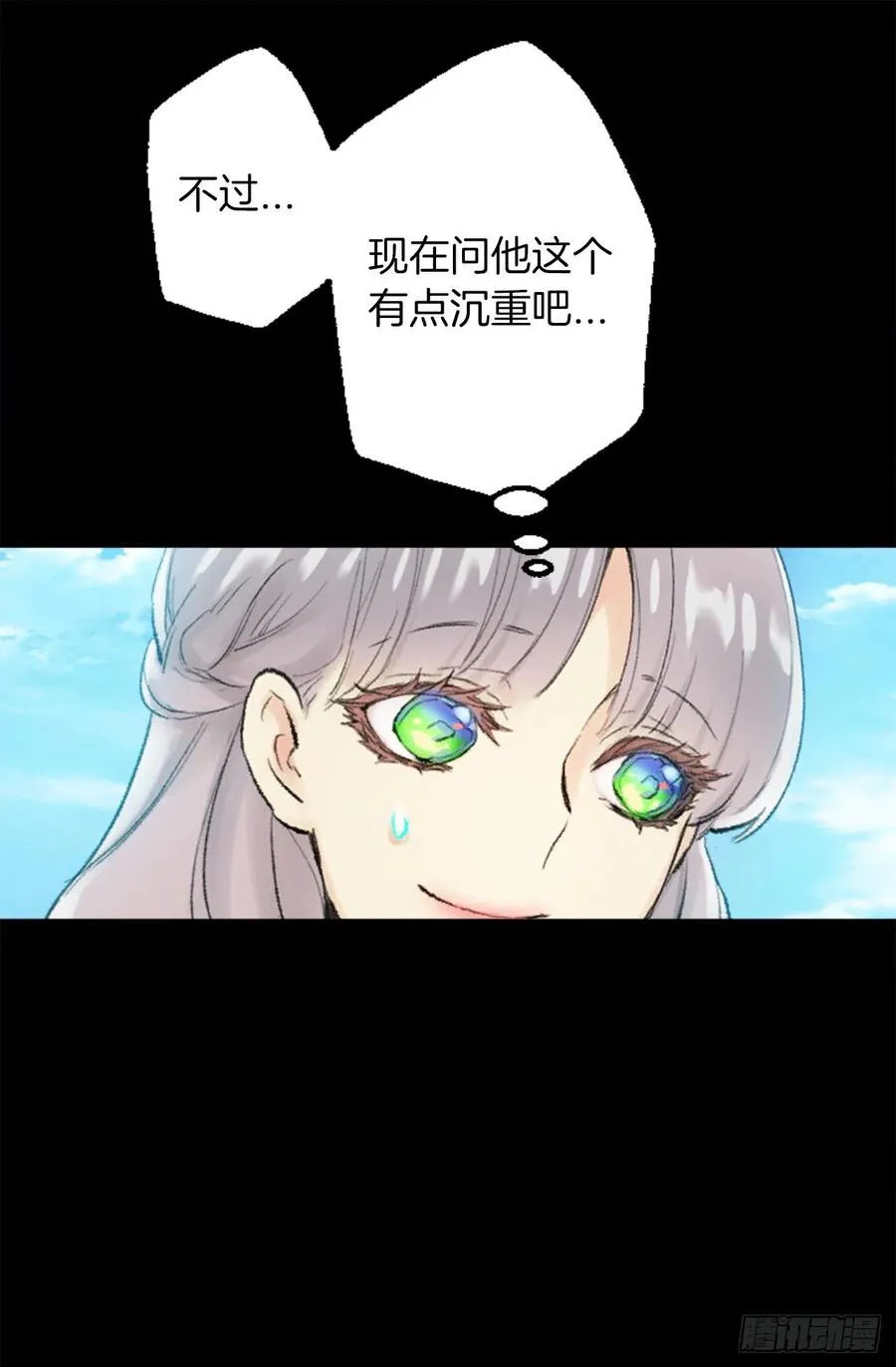 347.这不是你的错 第17页
