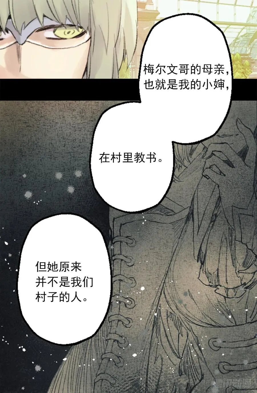 347.这不是你的错 第23页