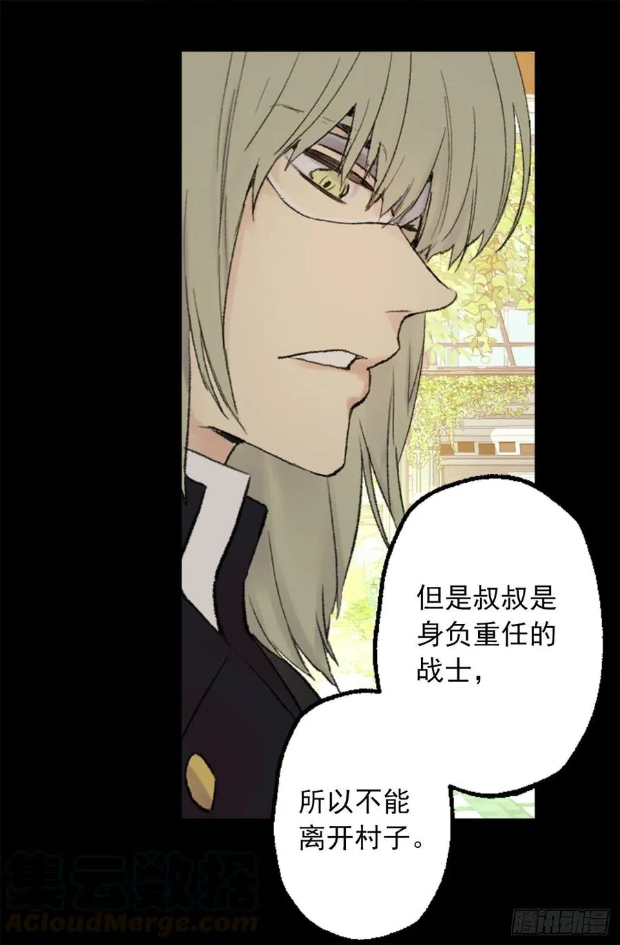 347.这不是你的错 第25页