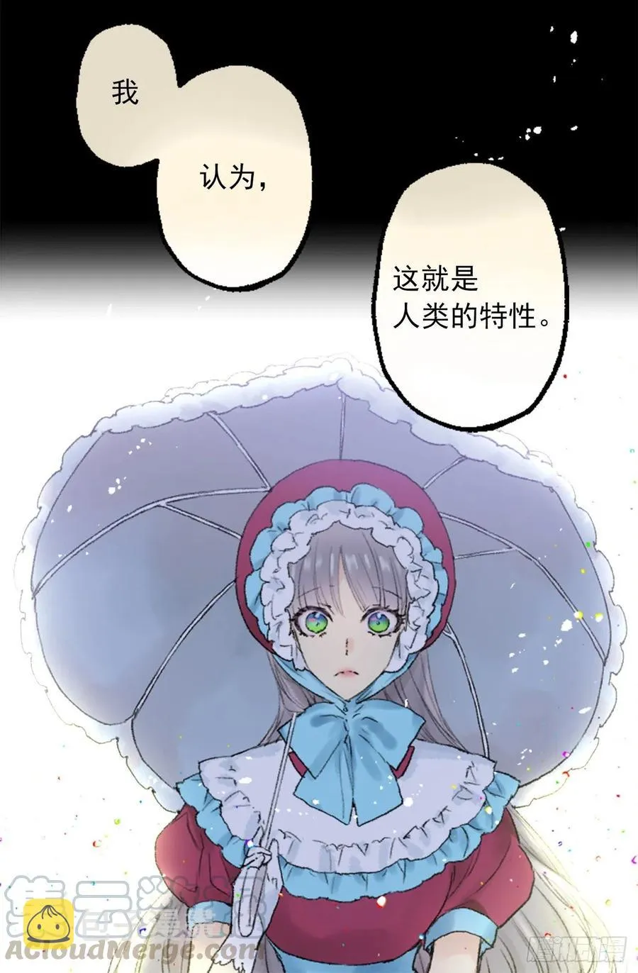 347.这不是你的错 第28页