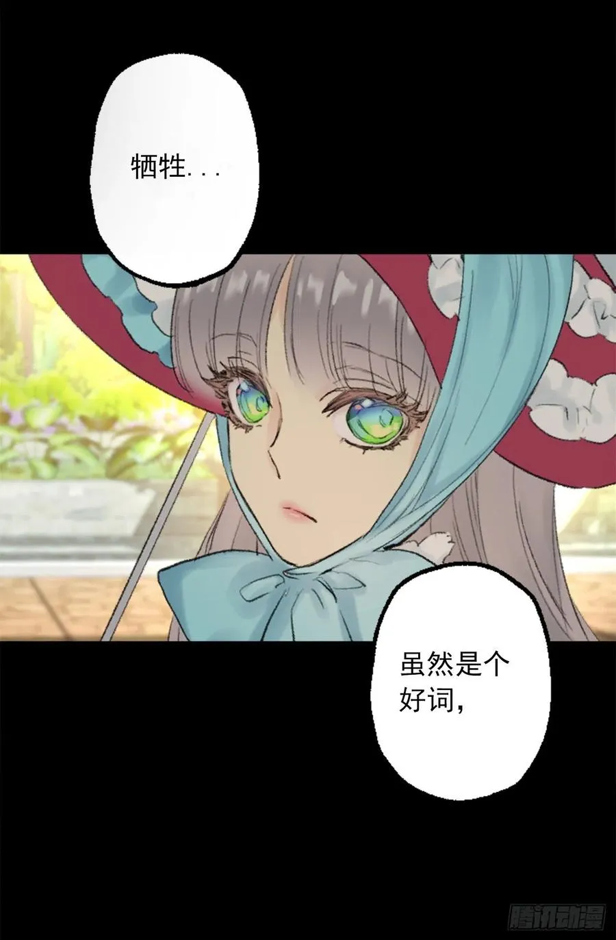 348.帮助弱者是人类的天性 第5页