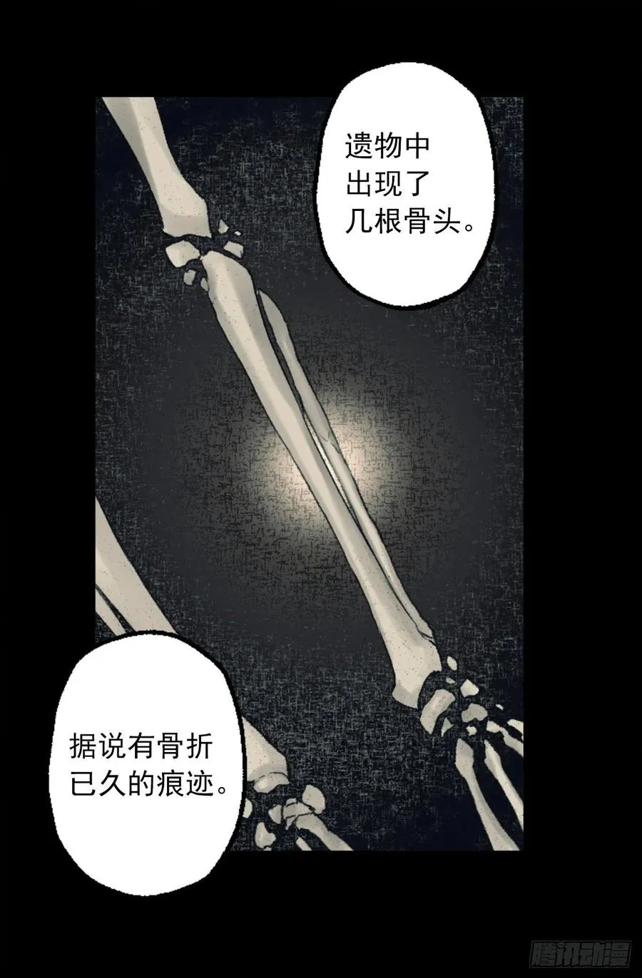 348.帮助弱者是人类的天性 第8页