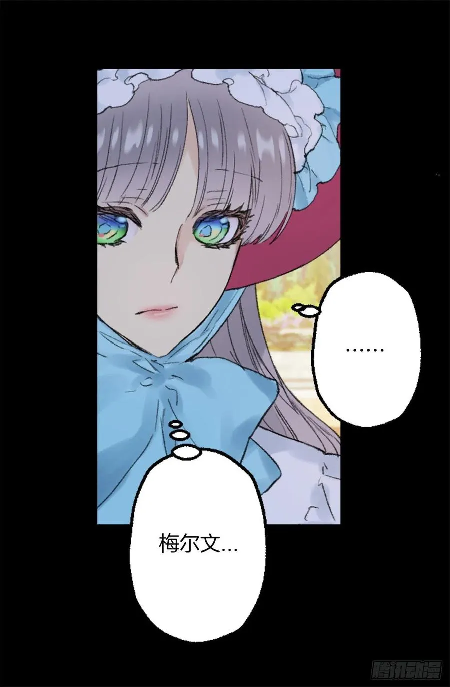 348.帮助弱者是人类的天性 第15页