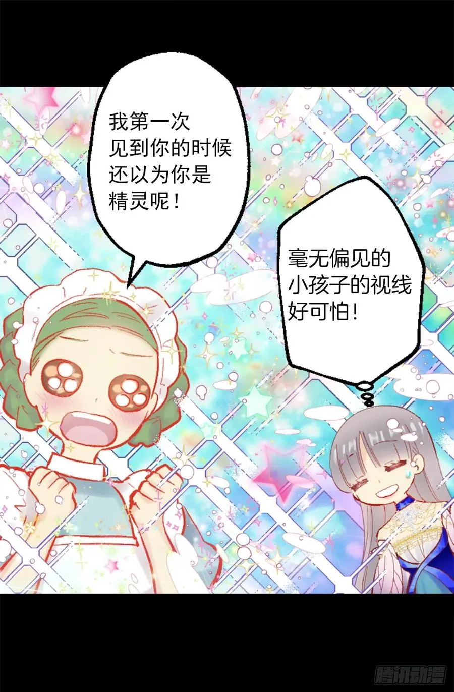 348.帮助弱者是人类的天性 第27页