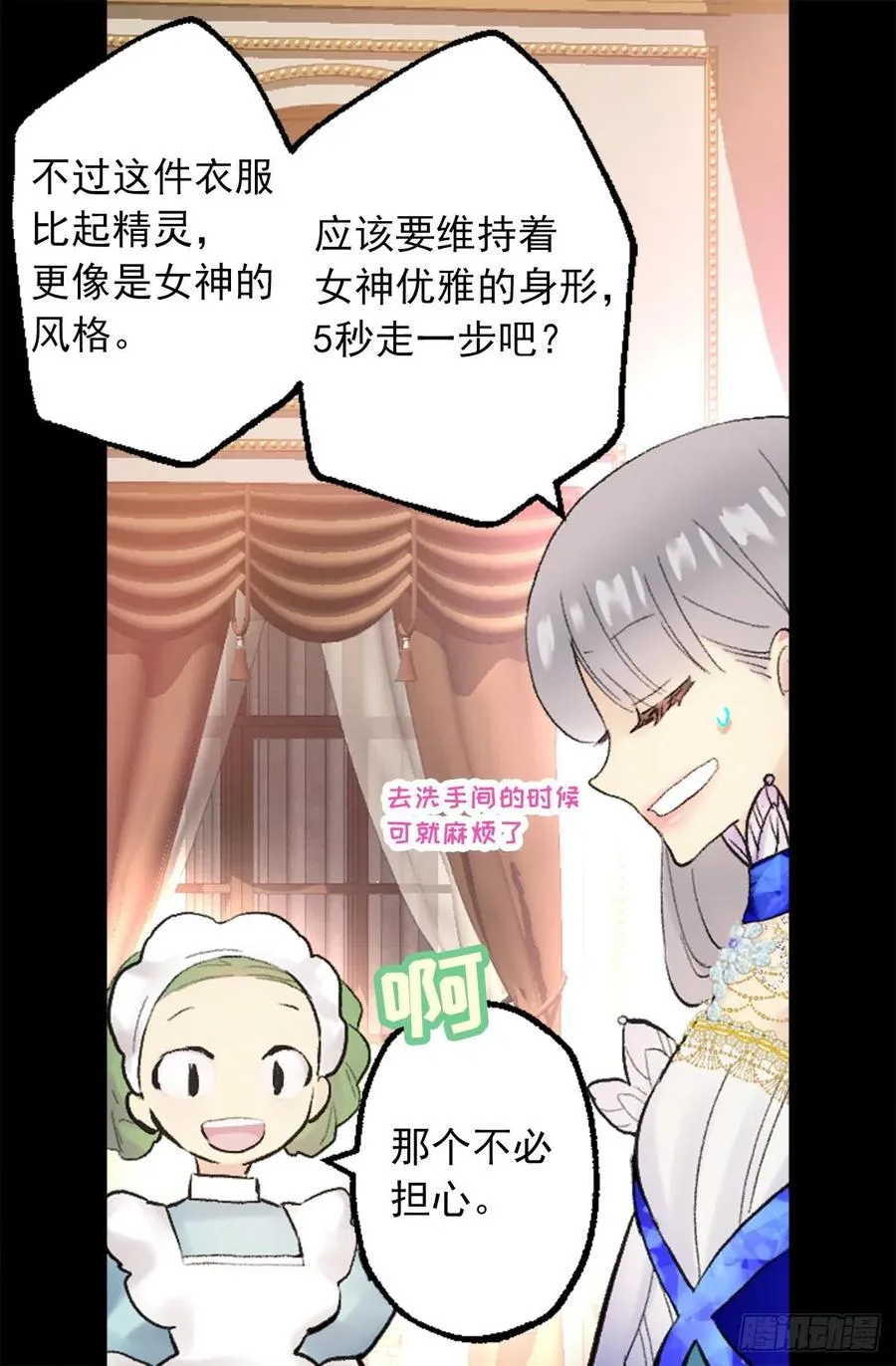 349.我喜欢你露出胸膛 第2页