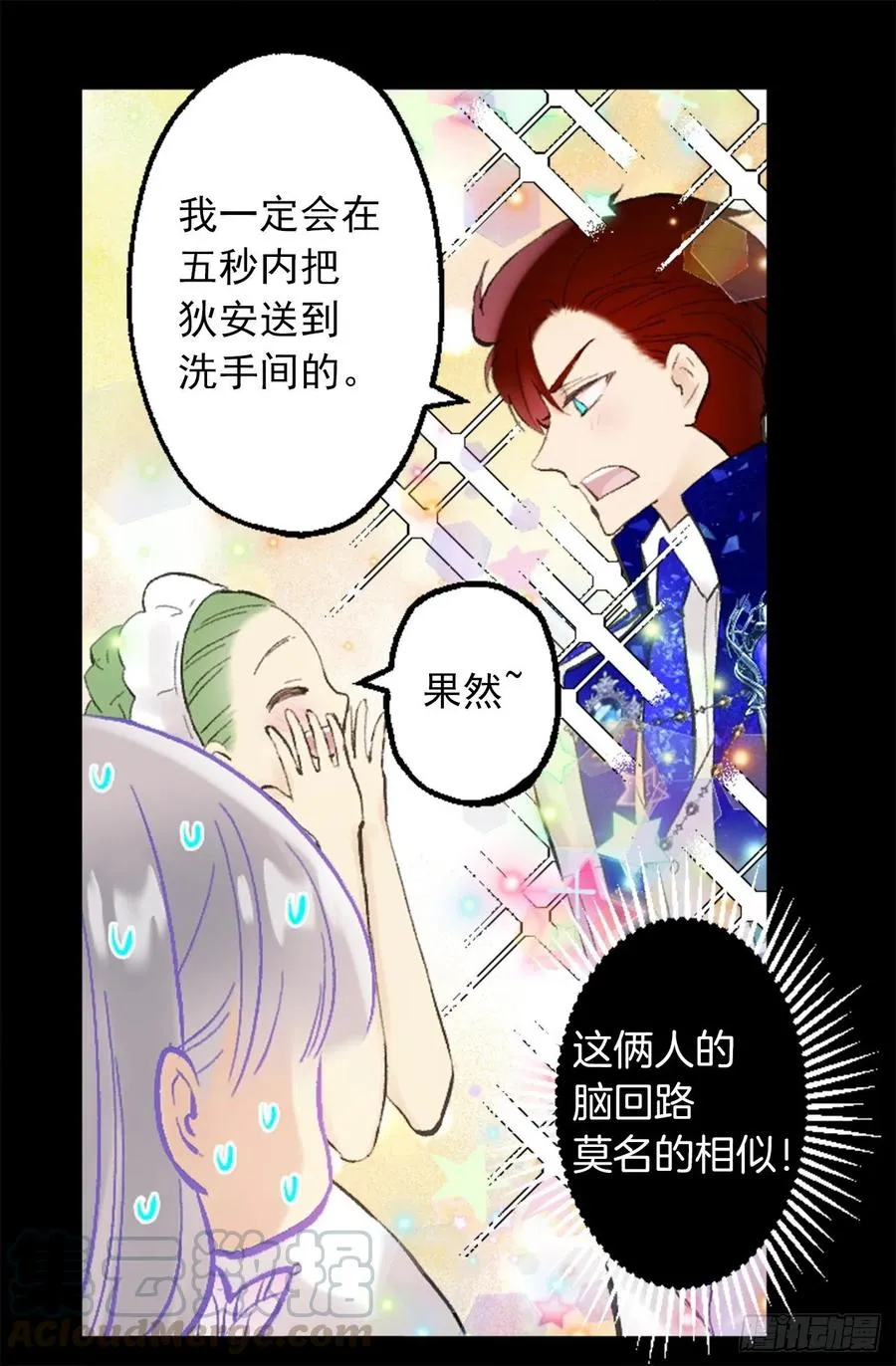 349.我喜欢你露出胸膛 第4页