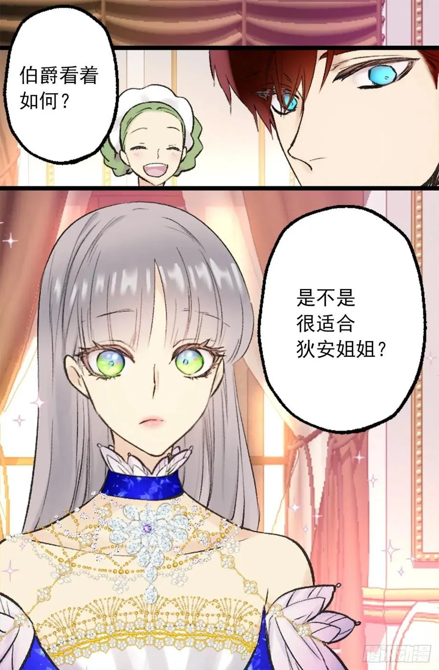 349.我喜欢你露出胸膛 第5页