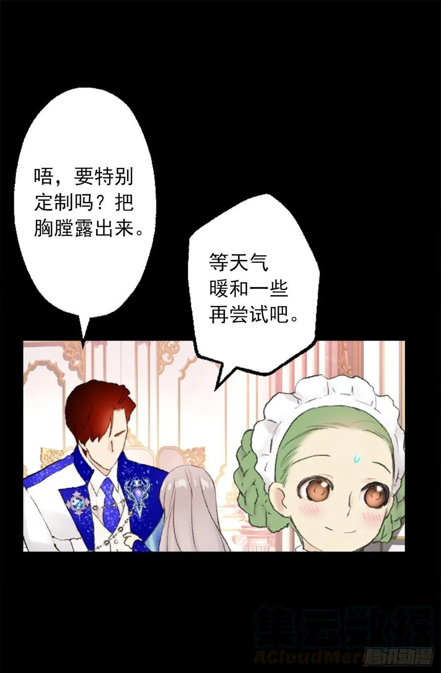 349.我喜欢你露出胸膛 第10页