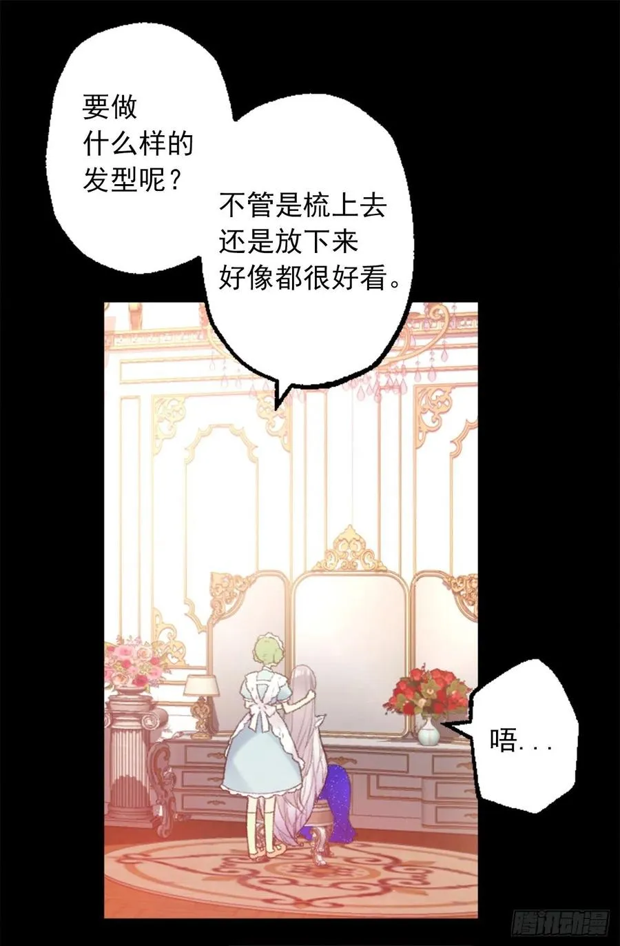 349.我喜欢你露出胸膛 第11页