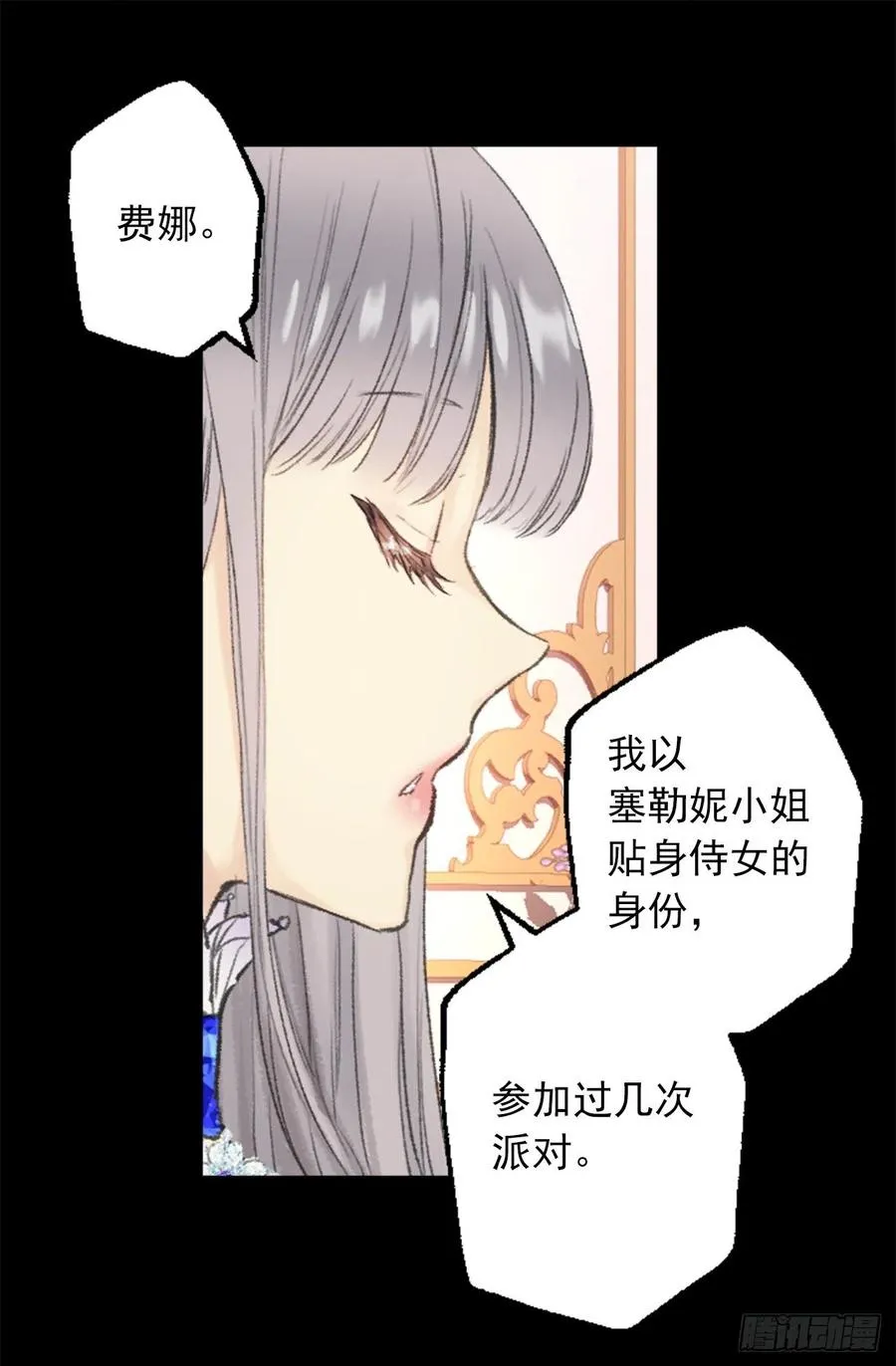 349.我喜欢你露出胸膛 第12页