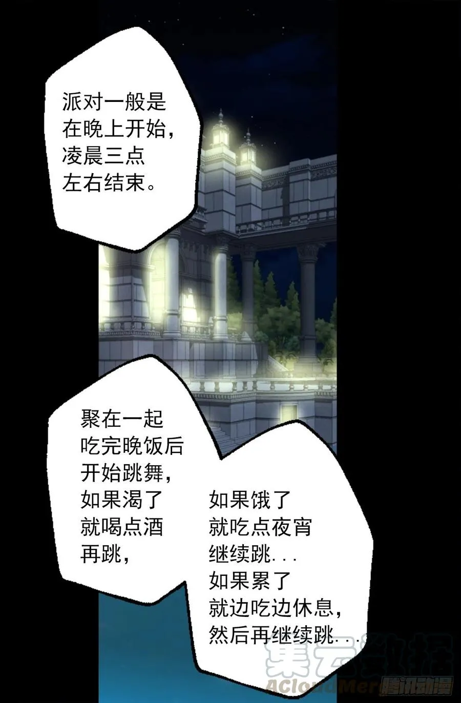 349.我喜欢你露出胸膛 第13页