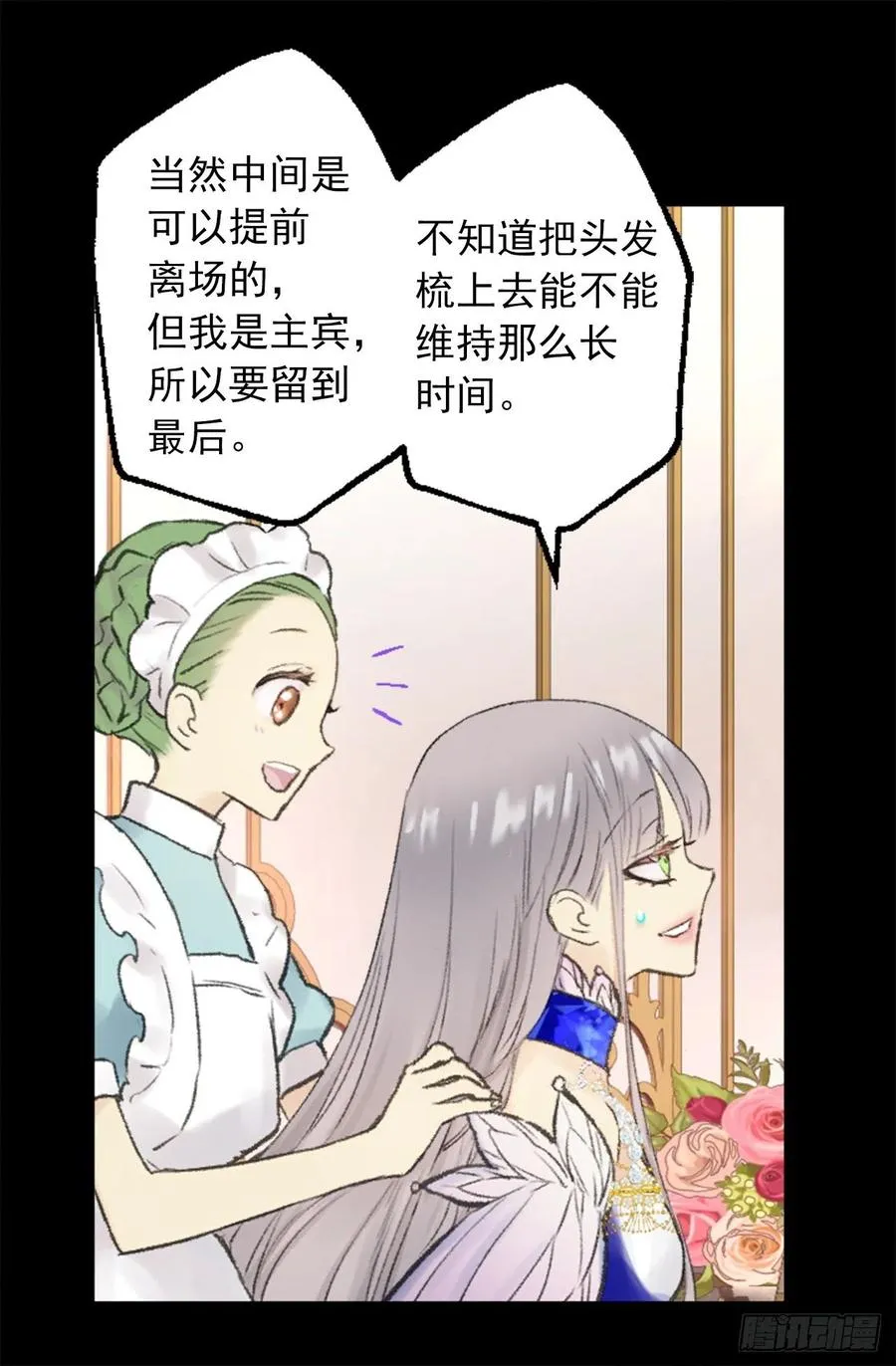 349.我喜欢你露出胸膛 第14页