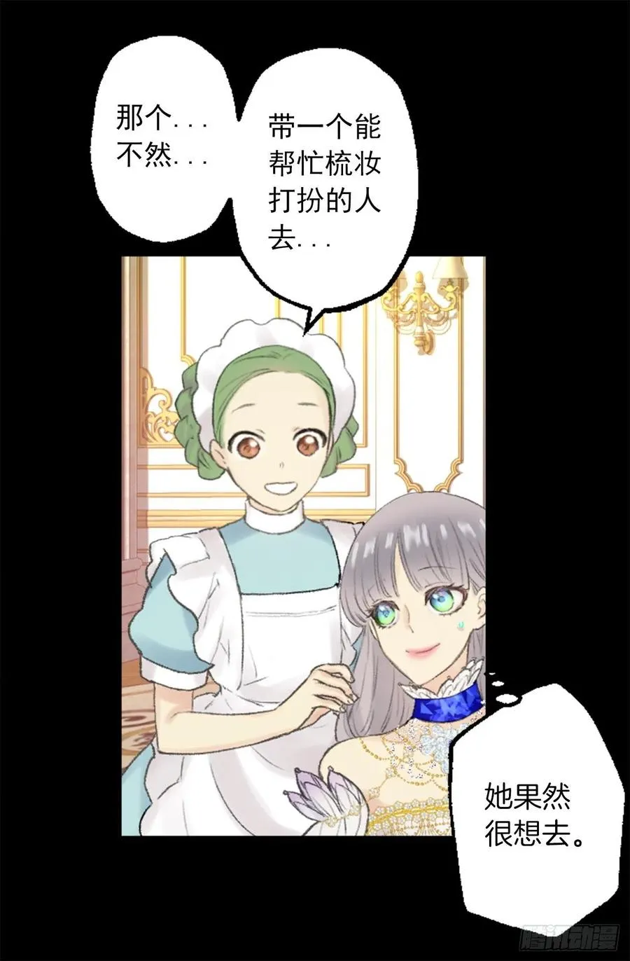 349.我喜欢你露出胸膛 第15页