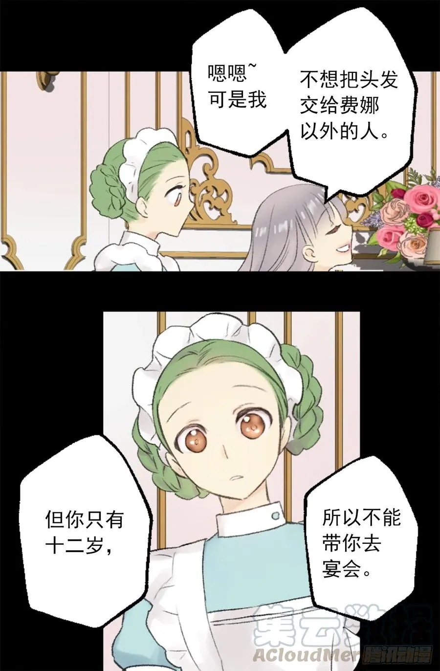 349.我喜欢你露出胸膛 第16页