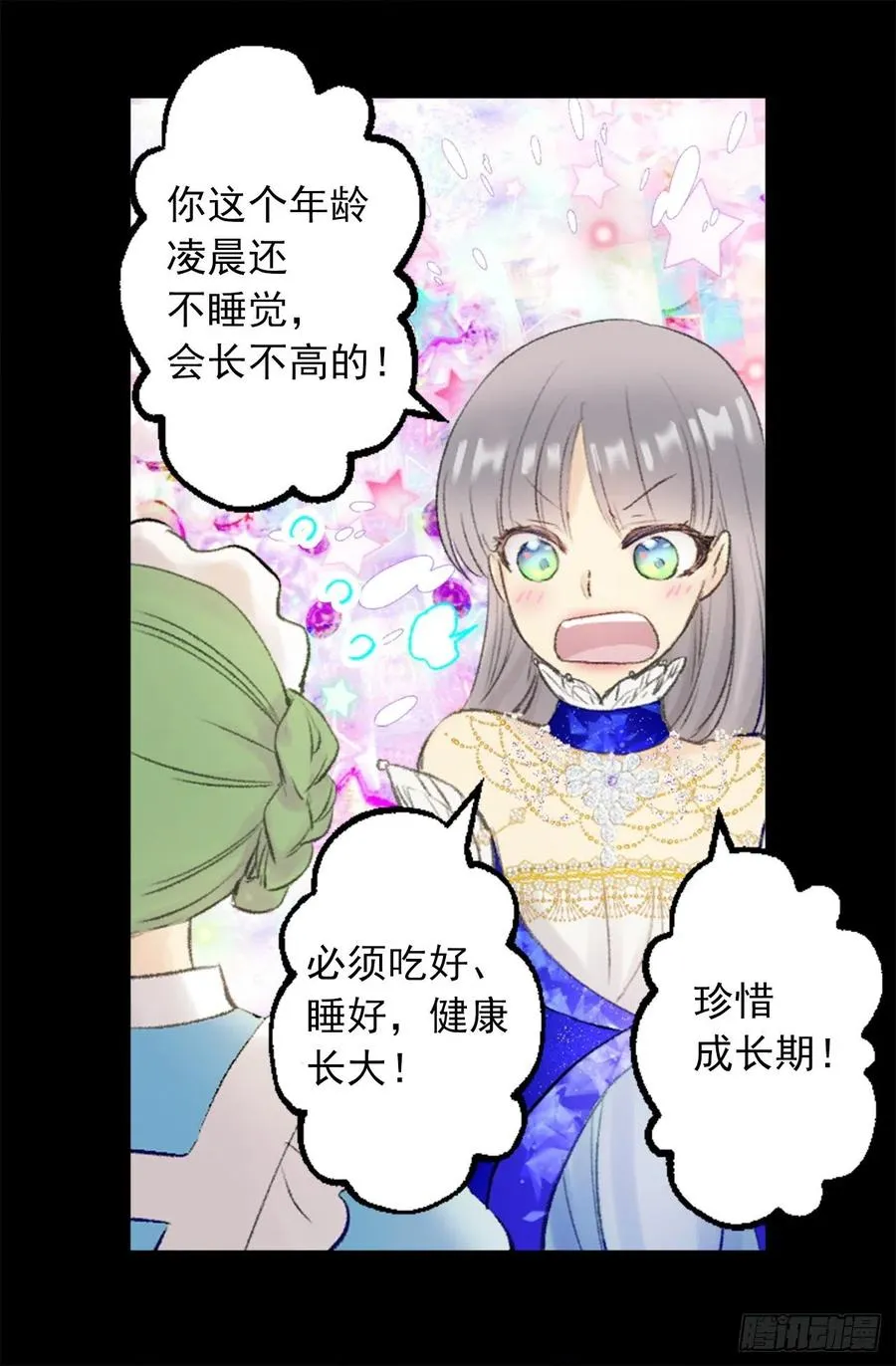 349.我喜欢你露出胸膛 第18页