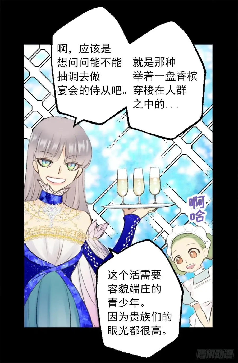 349.我喜欢你露出胸膛 第21页