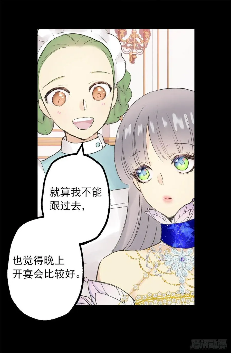 349.我喜欢你露出胸膛 第23页