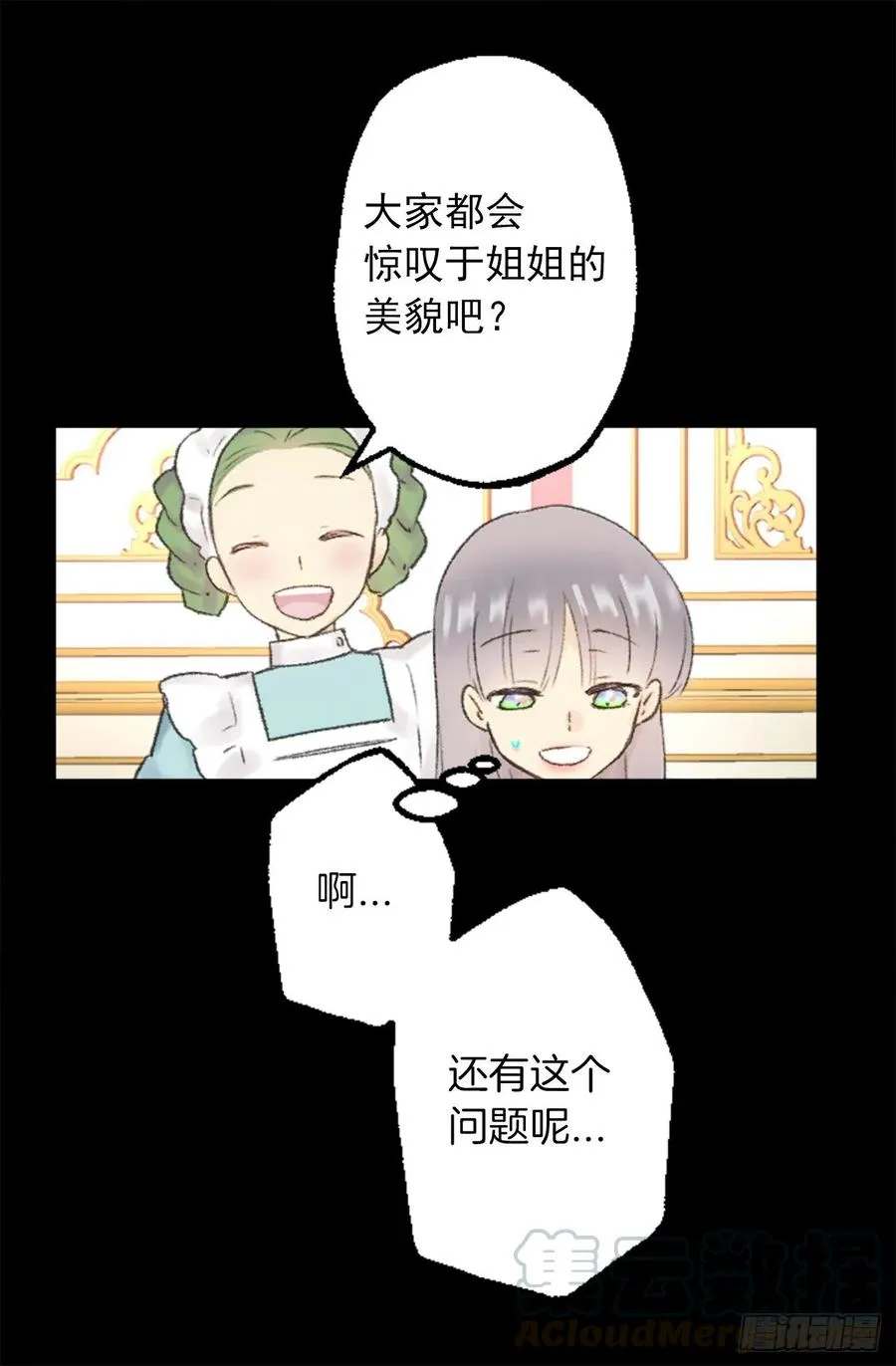 349.我喜欢你露出胸膛 第25页