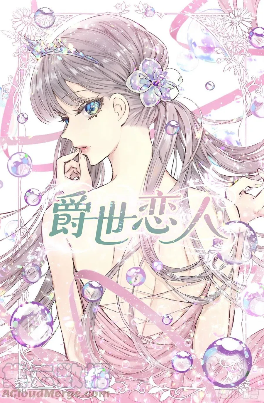 350.扮成蝴蝶如何 第1页