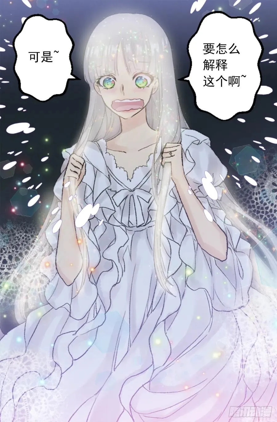 350.扮成蝴蝶如何 第2页