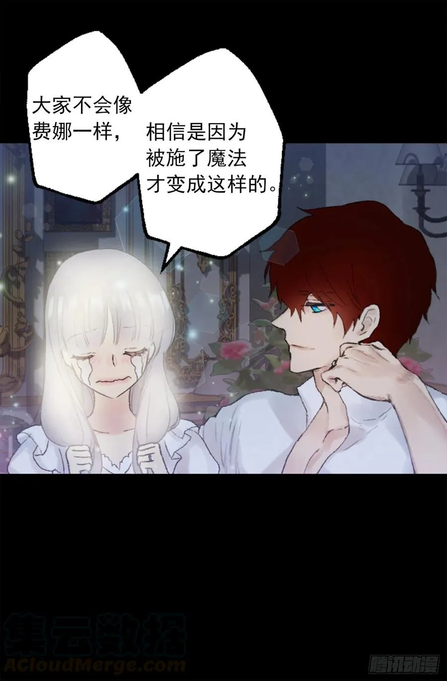 350.扮成蝴蝶如何 第3页