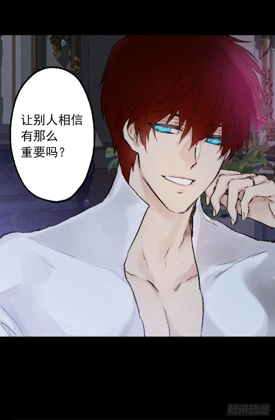 350.扮成蝴蝶如何 第4页
