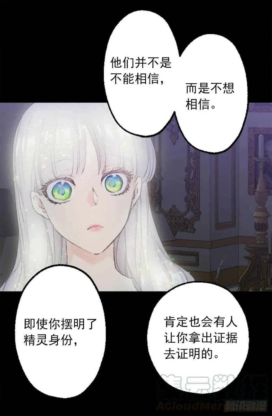 350.扮成蝴蝶如何 第5页