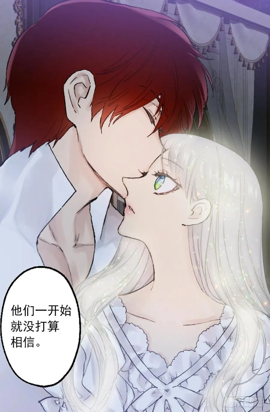 350.扮成蝴蝶如何 第6页