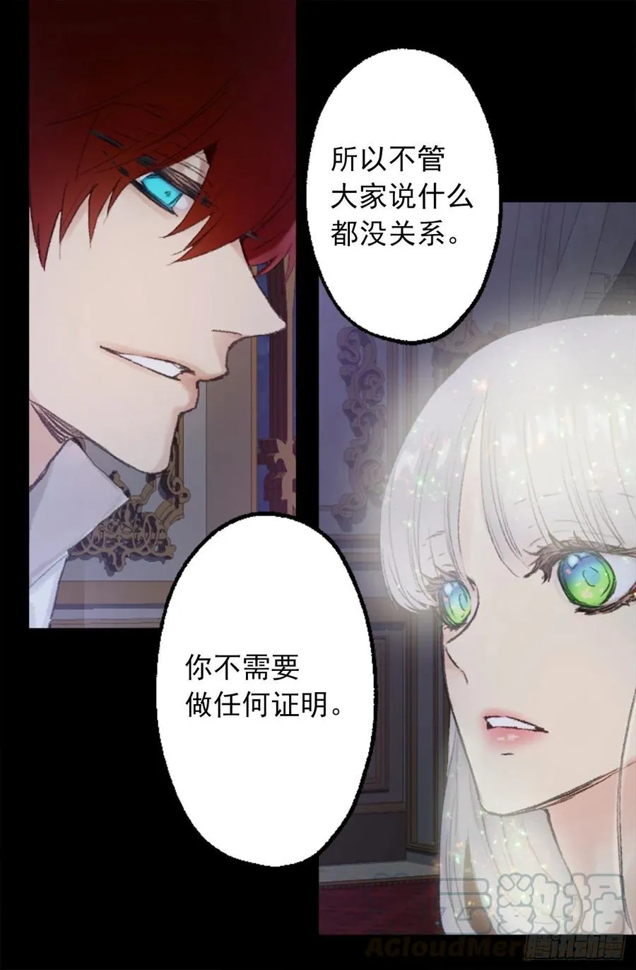 350.扮成蝴蝶如何 第7页