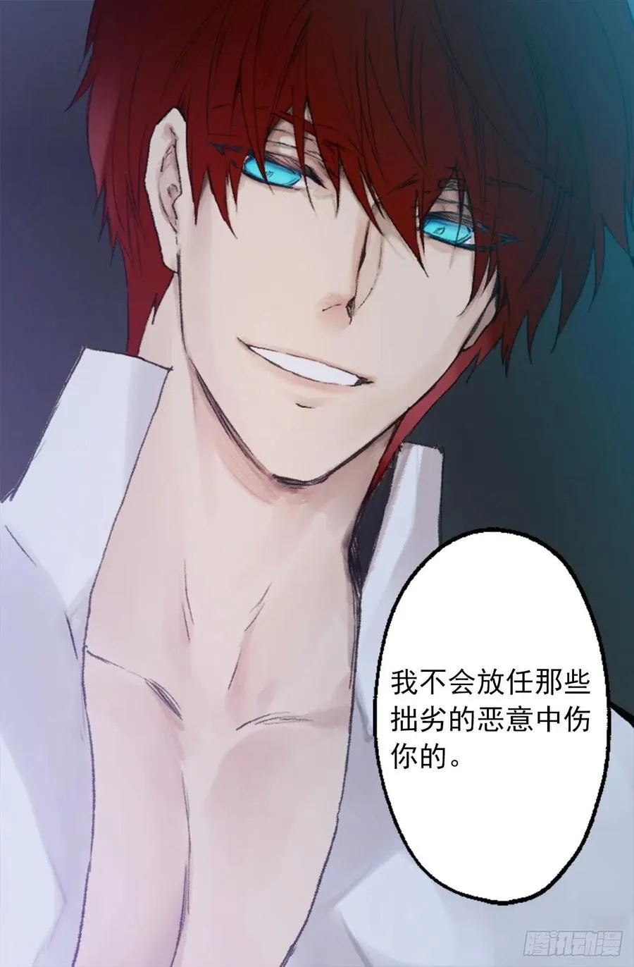 350.扮成蝴蝶如何 第8页