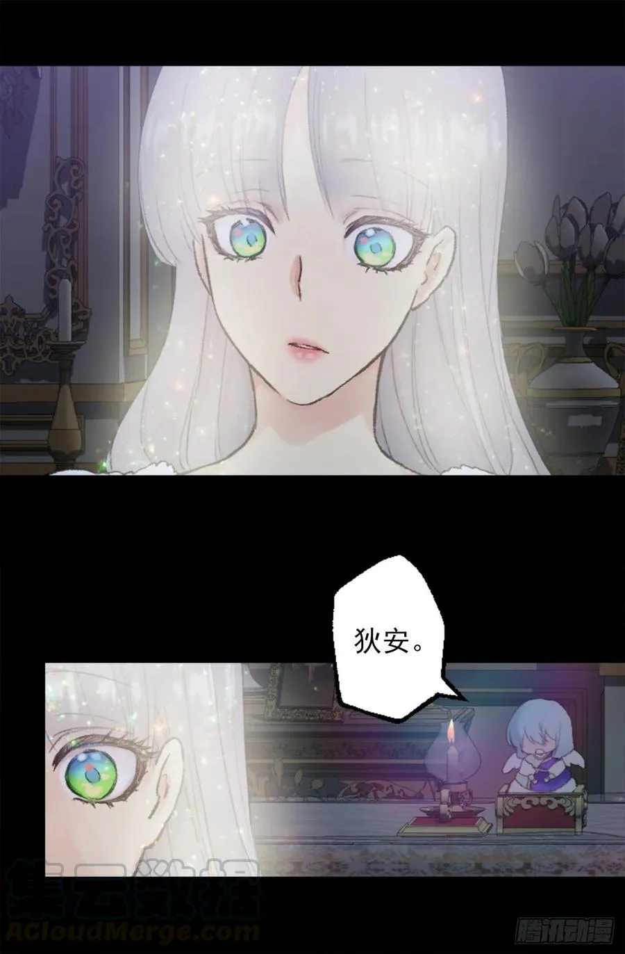 350.扮成蝴蝶如何 第9页