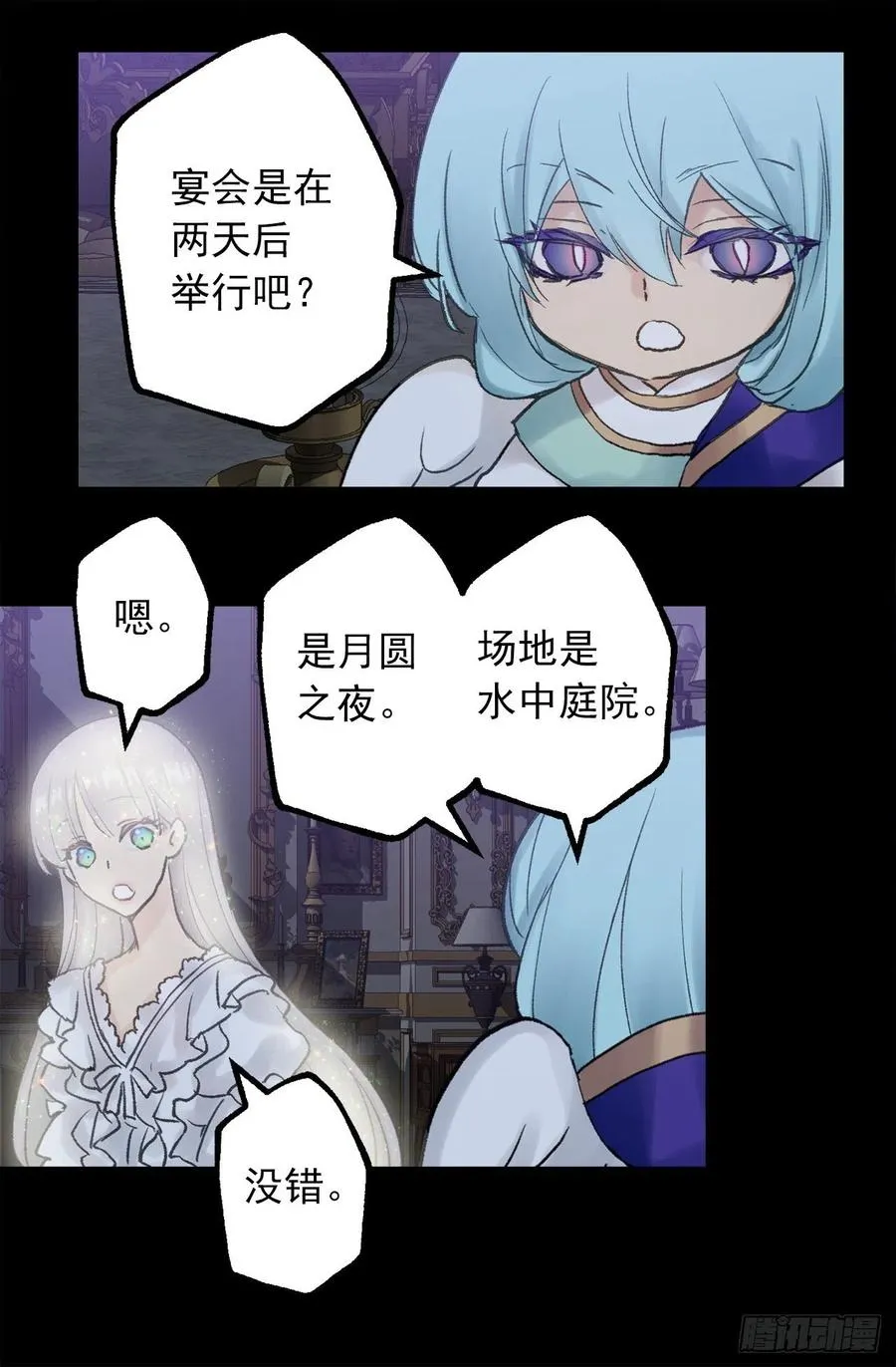 350.扮成蝴蝶如何 第10页