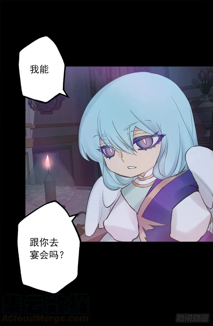 350.扮成蝴蝶如何 第11页