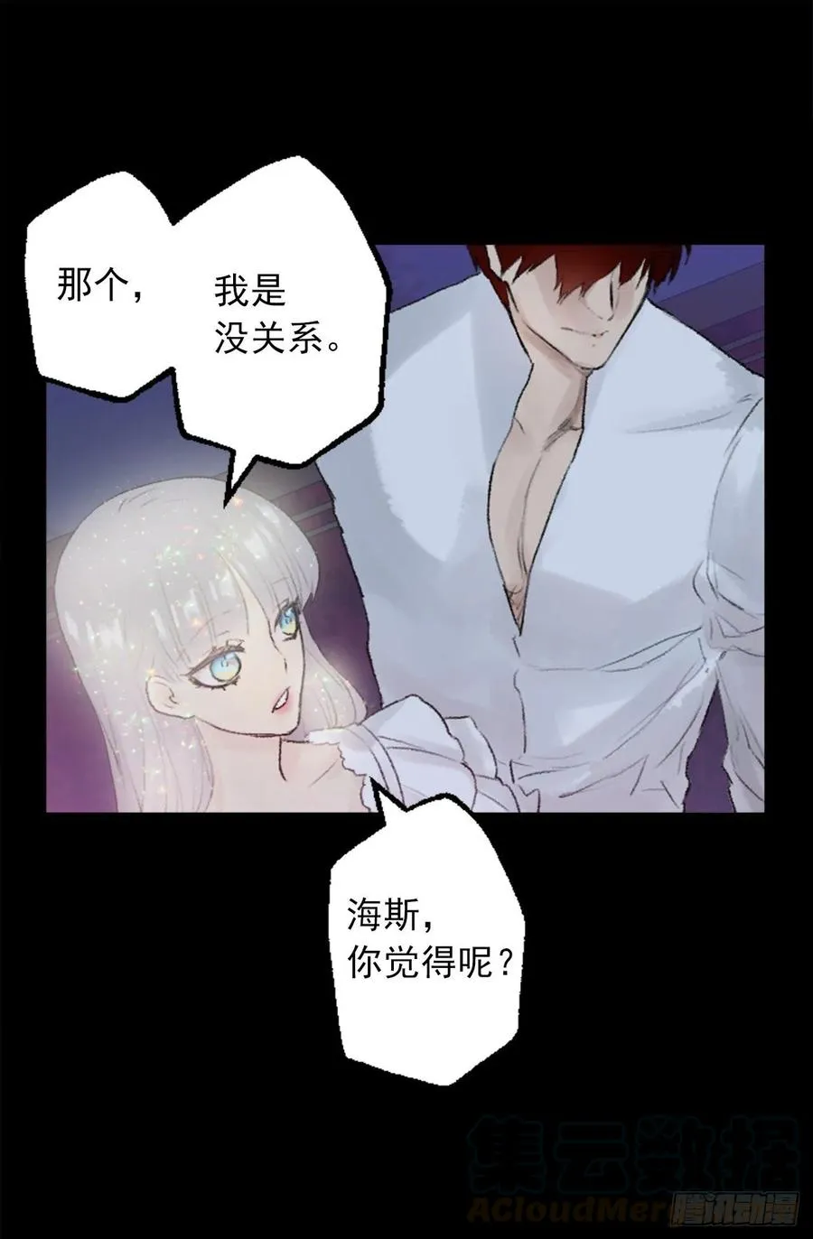350.扮成蝴蝶如何 第15页