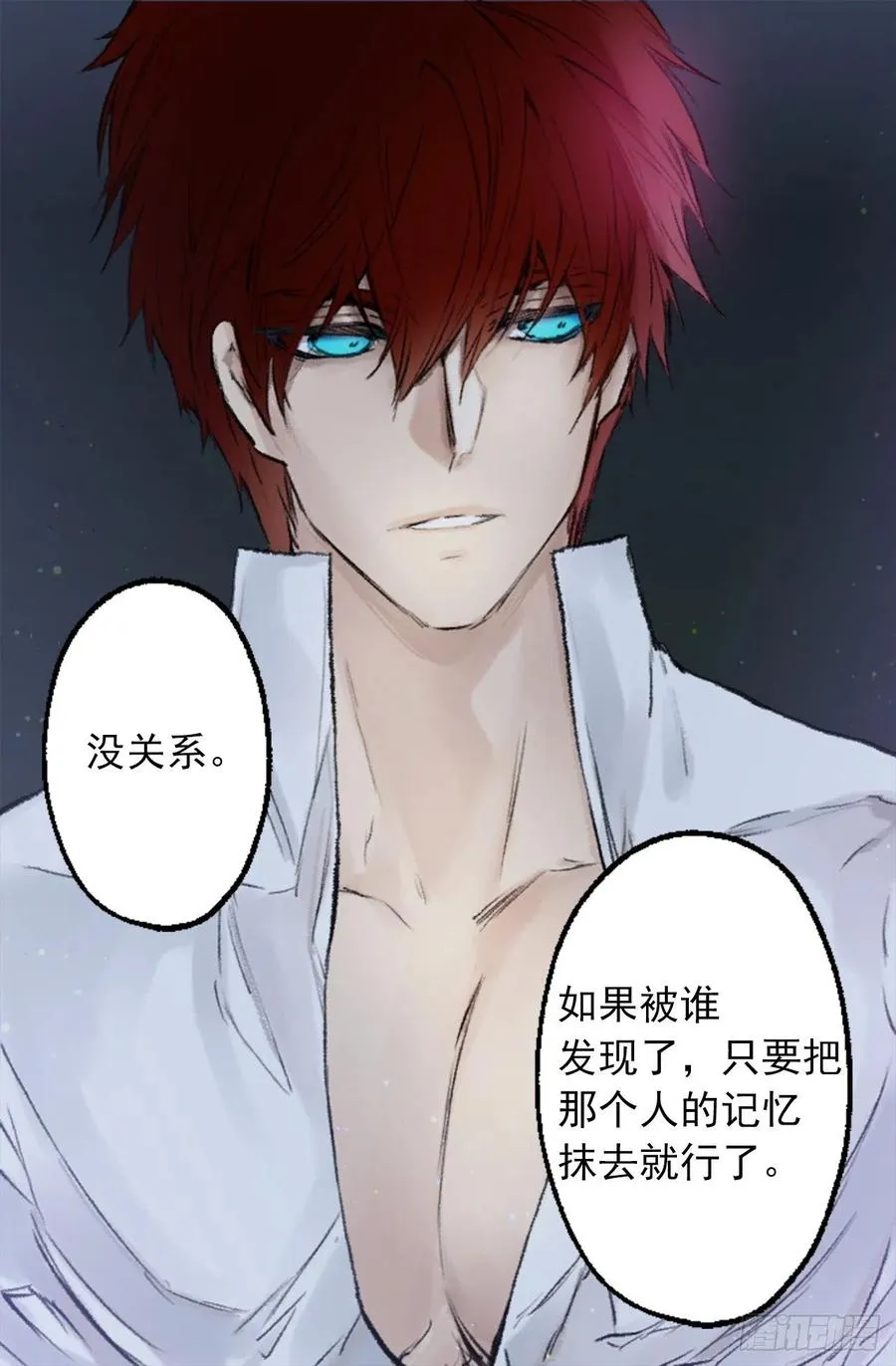 350.扮成蝴蝶如何 第16页