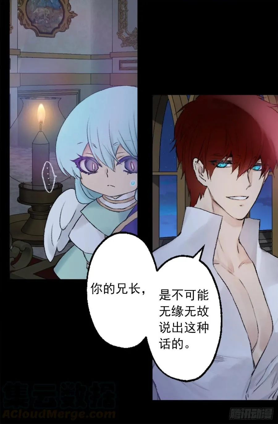 350.扮成蝴蝶如何 第17页